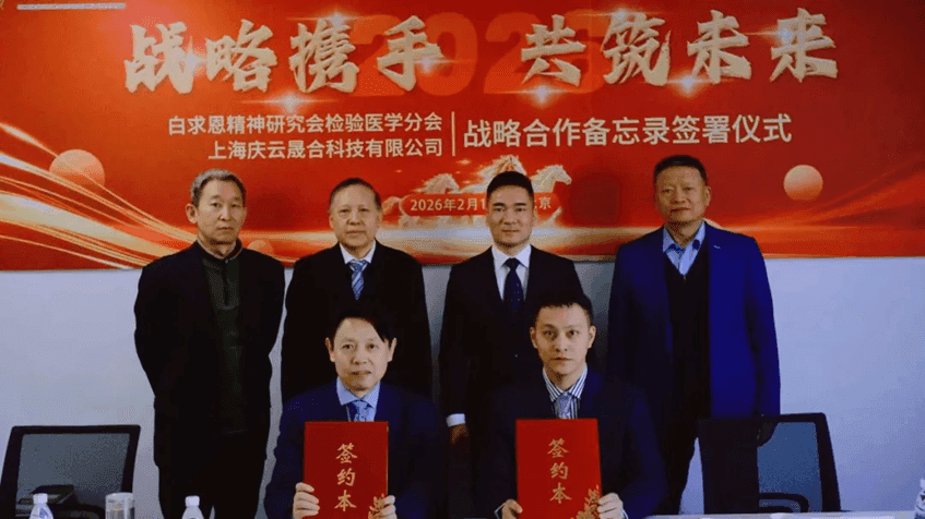 From Material Science to Real-World Proof: Original MOFA Expands Its Clinical Validation Ecosystem